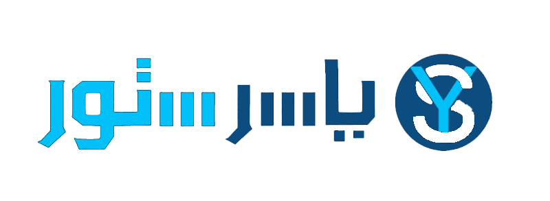 يـاســر سـتـور